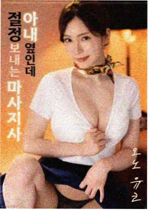 咒术回战封面